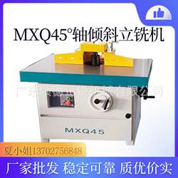 Inclined Spindle Milling Machine, 45-Degree Angle Tiltable Vertical Spindle Milling, Single-Spindle Milling Machine, Woodworking Milling Machine, Large Router Machine