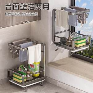 Well -fabral rack avoiding kitchen shelf sink Washing pond Drinking table wall hanging basket steel silk ball storage rack
