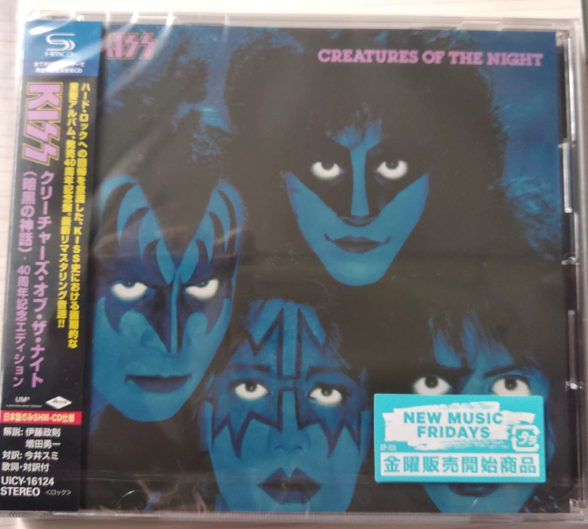 ブランド品 KISS 40周年記念版 Creatures Of The Night inspektorat