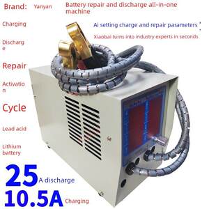 
Zhuyan battery maintenance battery capacity tester lead-acid lithium iron lithium ternary charge and discharge 10A charge 25A discharge