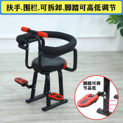 Electric car motorcycle baby front seat baby kids children electric car big pedal safety seat universal