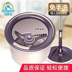 Rotating Mop Bucket 2022 New Model for Home Use, Hands-Free Washing and Wringing, Automatic Mop Bucket for Cleaning