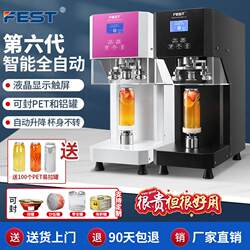 Fest Can Sealing Machine for Milk Tea Shops, Automatic Trendy Tinplate Cup and Can Sealing Machine, Beverage Sealing Machine