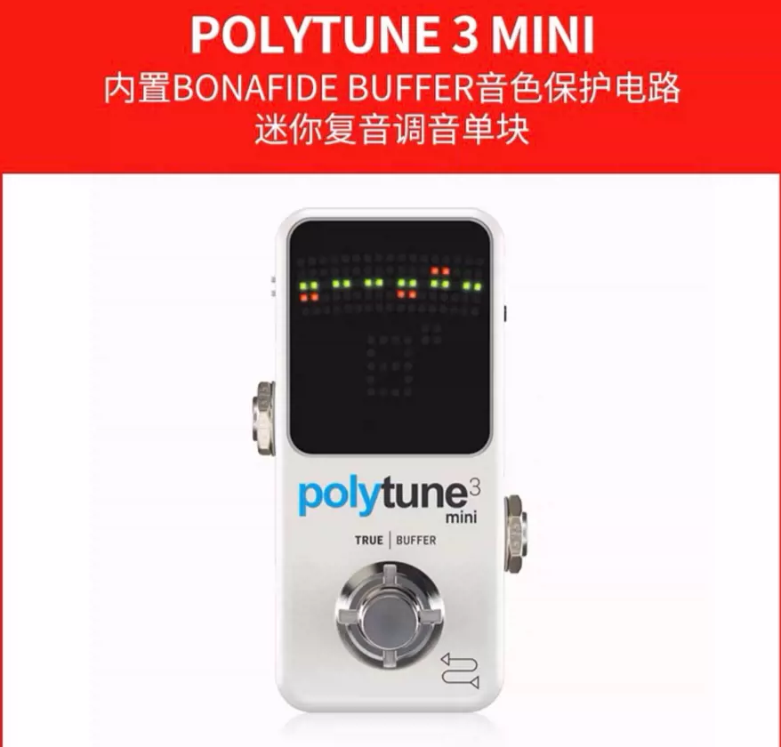 TC ELECTRONIC POLYTUNE 3 MINI-Taobao