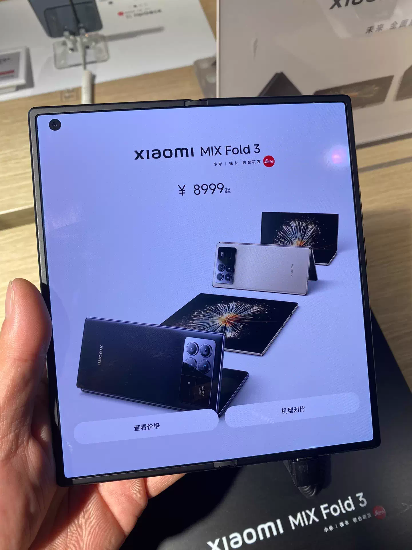 Xiaomi Mix Fold3中古 半年使用｜スマートフォン・携帯電話