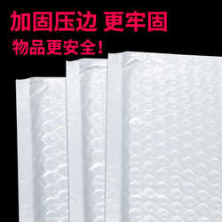 Composite white pearlescent film bubble bag thickened bubble envelope bubble bag shockproof clothing express packaging bag