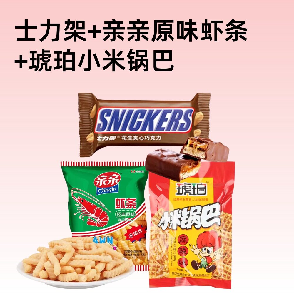 ��1���������������ζ �����������ζ45g*1�� 3.54Ԫ