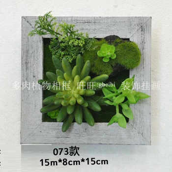 
Potted Green Creative Hotel Wall Plant Photo Frame Plant Gardening Model 073 Home Model Simulation Decoration
