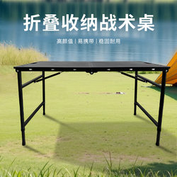 Camping BBQ Wholesale Folding Outdoor Table and Chair Set