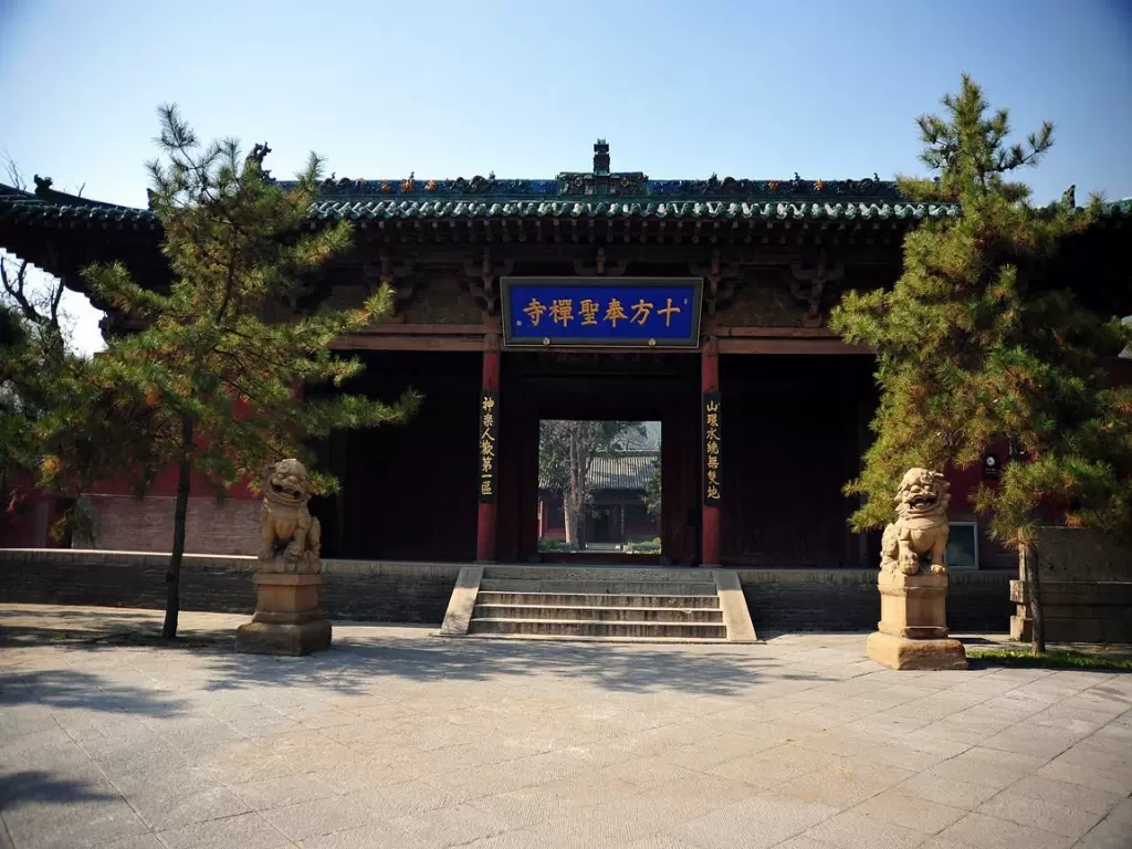 椒江区十方寺图片