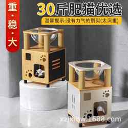 Cat Bed with Climbing Frame, Cat Villa, Double-Layer Cat Paradise, Space Capsule Cat Sleeping Bed, Bedside Table, Jumping Platform, Duvet Cover