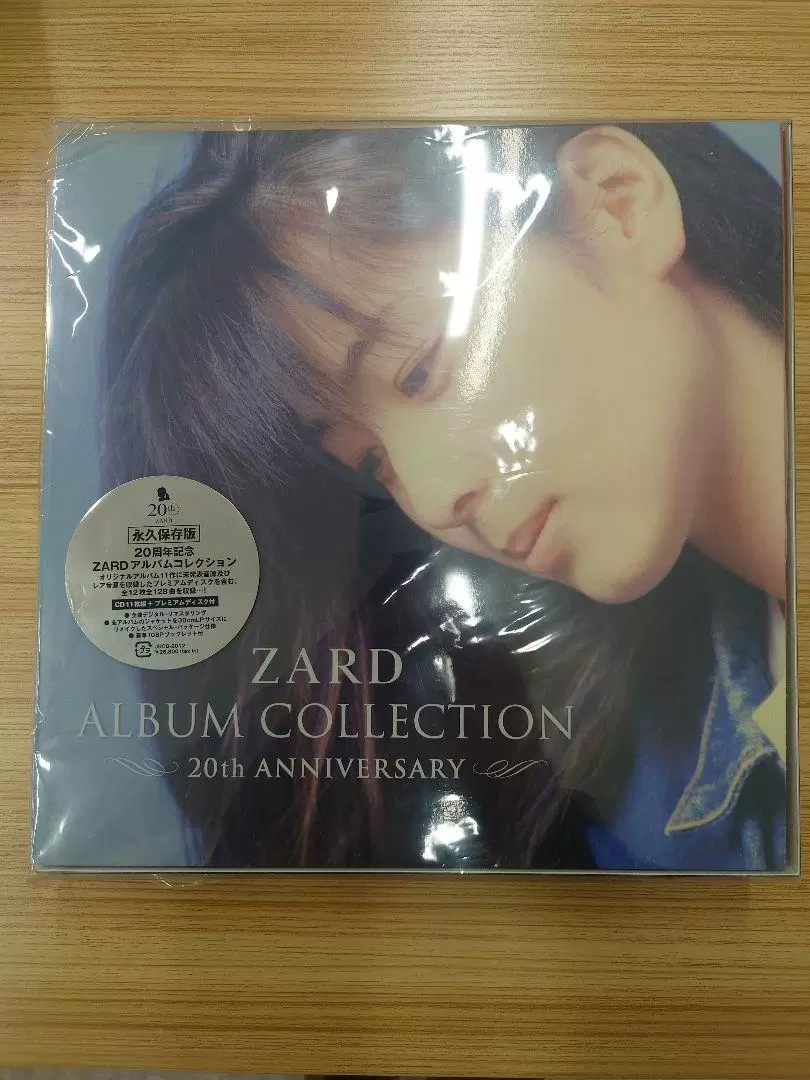 ZARD ALBUM COLLECTION～20th ANN-Taobao