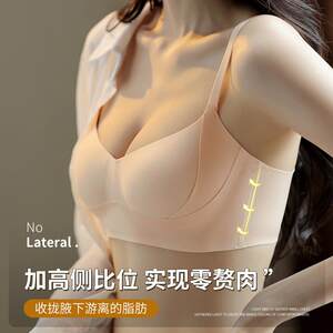 
Direct sales new sports beautiful back lingerie for women with small breasts gathered and top support to prevent sagging and lifting without steel rings and traces for girls