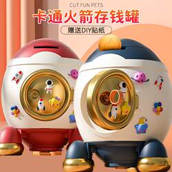 Savings Bank for Home Use 2026 New Model for Girls, High-Value Piggy Bank for Elementary School Girls, High-End Coin Holder