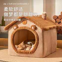 Cat House, Winter Warm Enclosed Cat House, Small Dog House, Suitable for All Seasons, Removable and Washable Dog House