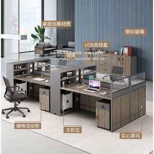 
Staff desk simple modern staff four-person booth double six-person desk and chair combination computer desk furniture