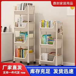 Removable bookshelf storage rack children's toy storage shelf under the table snack rack household floor-standing simple bookcase