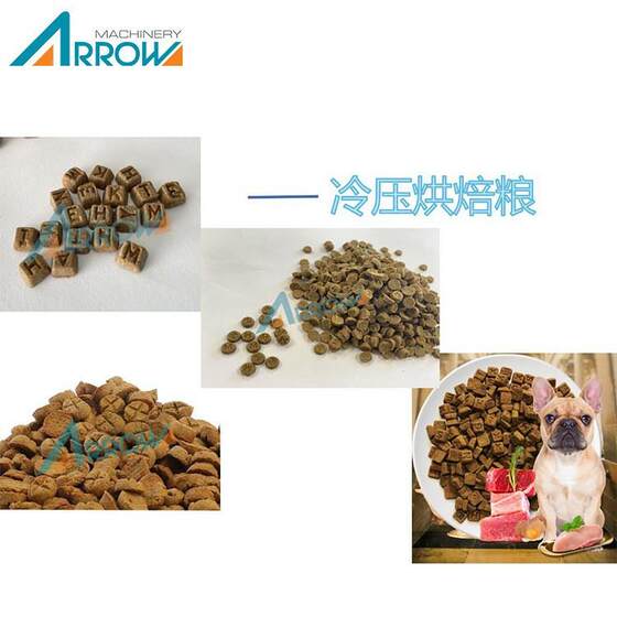 
Large pet food cold press intelligently controlled cold pressing grain production equipment cat food dog food processing machinery