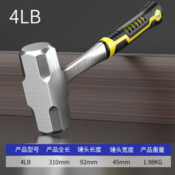 Hammer, Iron Hammer, Octagonal Large Hammer, Large Hand Hammer, Eight-Pound Hand Hammer, Stone Breaker, Wall Demolition Hammer, Heavy-Duty Hammer