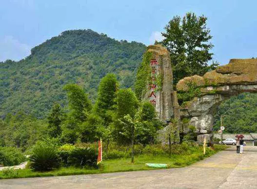 天井山国家森林公园图片