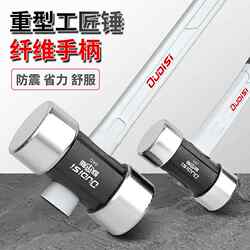 Hammer Integrated Octagonal Hammer Hand Hammer Construction Site Masonry Large Hammer Solid Iron Hammer Wall Smashing Tool Large Hammer