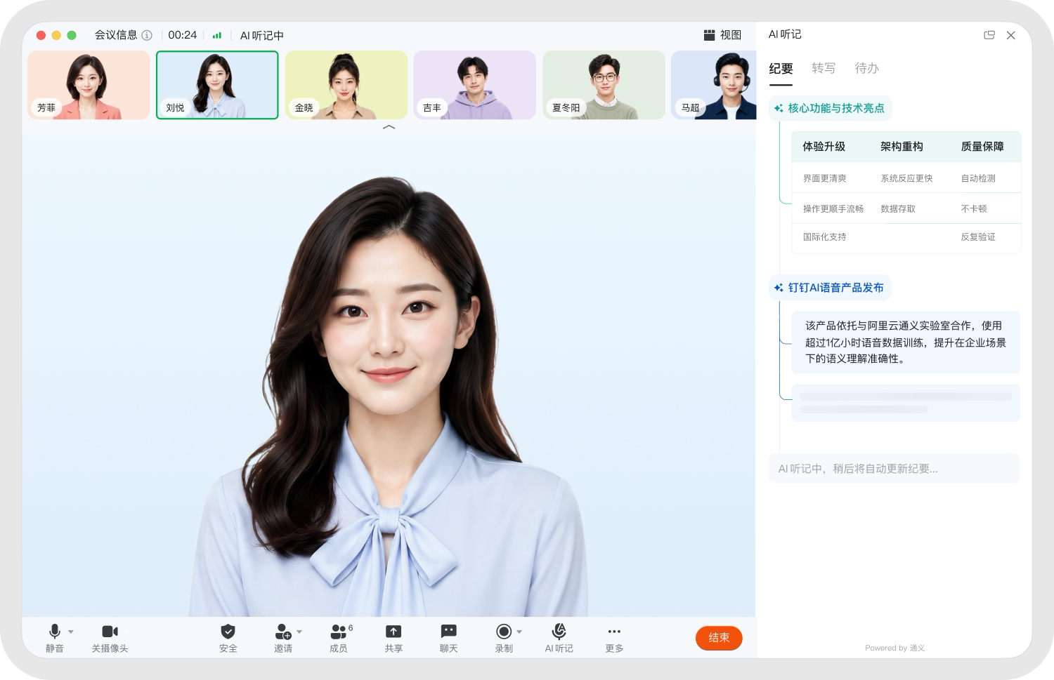 GEO 入门实战 课程缩略图