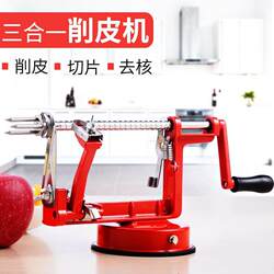 Stainless Steel Peeler, Hand-Cranked Fruit Peeler, Three-In-One Apple Peeler, Thickened Core Remover and Slicer