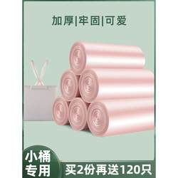 Desktop Trash Can Garbage Bag Kitchen Wall-Mounted Household Storage Bin Bag Dedicated Office Mini Small Car-Mounted