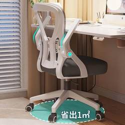 Office Swivel Chair with Armrests, Executive Chair, Conference Chair, Adjustable Staff Office Chair, Streamer Computer Chair, Gaming Chair, Rolling Chair