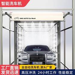 Through-Type Bus Car Wash Machine Model Inspection, Fully Automatic Contactless Intelligent Bus Car Wash Equipment, Automatic Cleaning