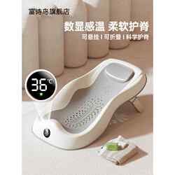 Japanese Baby Bath Support Seat Newborn Bath Rack Bath Bed Bathing Tool Baby Can Sit and Lie in Bathtub Bath Mat