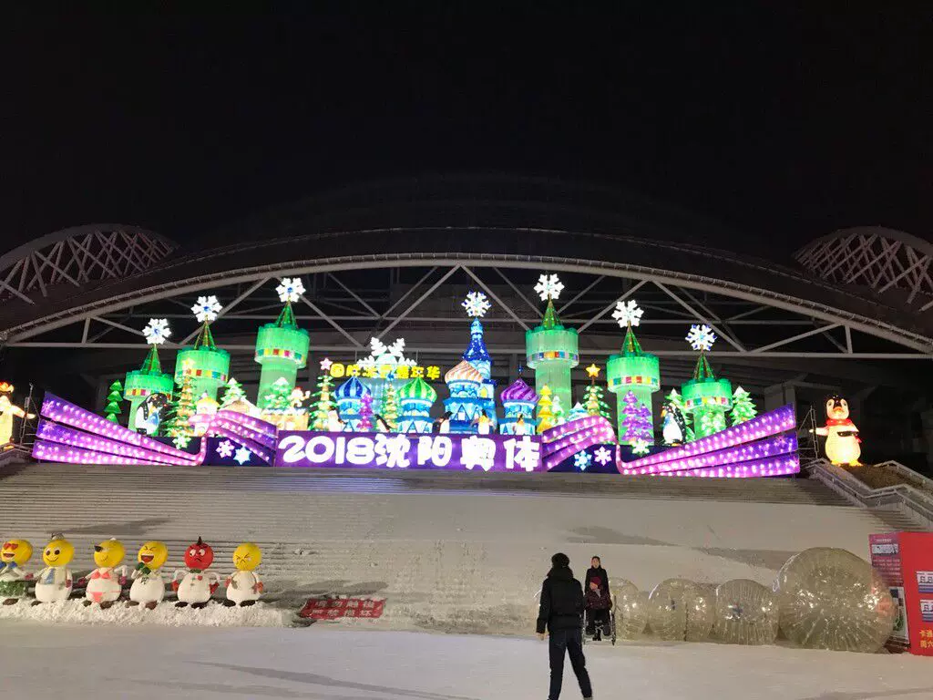 奥林匹克公园冰雪王国图片