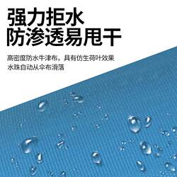 2V06 Parasol Outdoor Portable Free Camping Canopy Umbrella Tent Sun Protection Quick Opening Children's Picnic Umbrella Sand