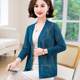 
Mom's summer clothes fashionable ice silk knitted cardigan hollow shawl jacket middle-aged and elderly women's sun protection air conditioning shirt top