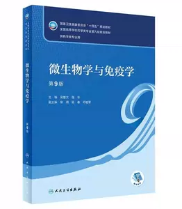 免疫生物学pdf - Top 100件免疫生物学pdf - 2024年4月更新- Taobao