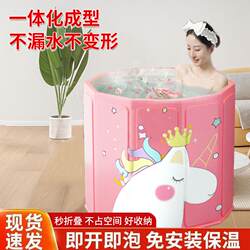 Foldable Bath Tub, Bathtub, Foldable Bathtub for Children, No Installation Required, Adult-Sized Bath Tub, Can Be Stored and Kept Warm