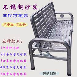 All-Stainless Steel Sofa Bed, Modern and Simple Office Nap Sofa, Foldable Dual-Purpose Office Sofa, Double