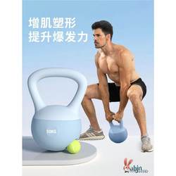 Solid Kettlebell Men's Fitness Home 10/20kg Dumbbell Women's Kettle Lifting Hu Ling 8kg Sports Squat Equipment
