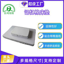 High-density sponge mat, tatami mattress, bay window pet mat, sponge, non-deformable space deformation, slow rebound foam products