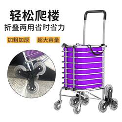 Thickened, Large-Capacity, Durable, Lightweight Shopping Cart for Elderly Women, Grocery Cart, Hand-Pulled Trolley, Large-Sized Delivery Cart