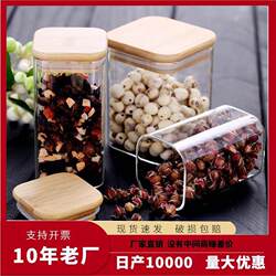 High Borosilicate Square Sealed Jar, Large Capacity Glass Jar, Kitchen Storage Container with Moisture-Proof Bamboo Lid for Tea