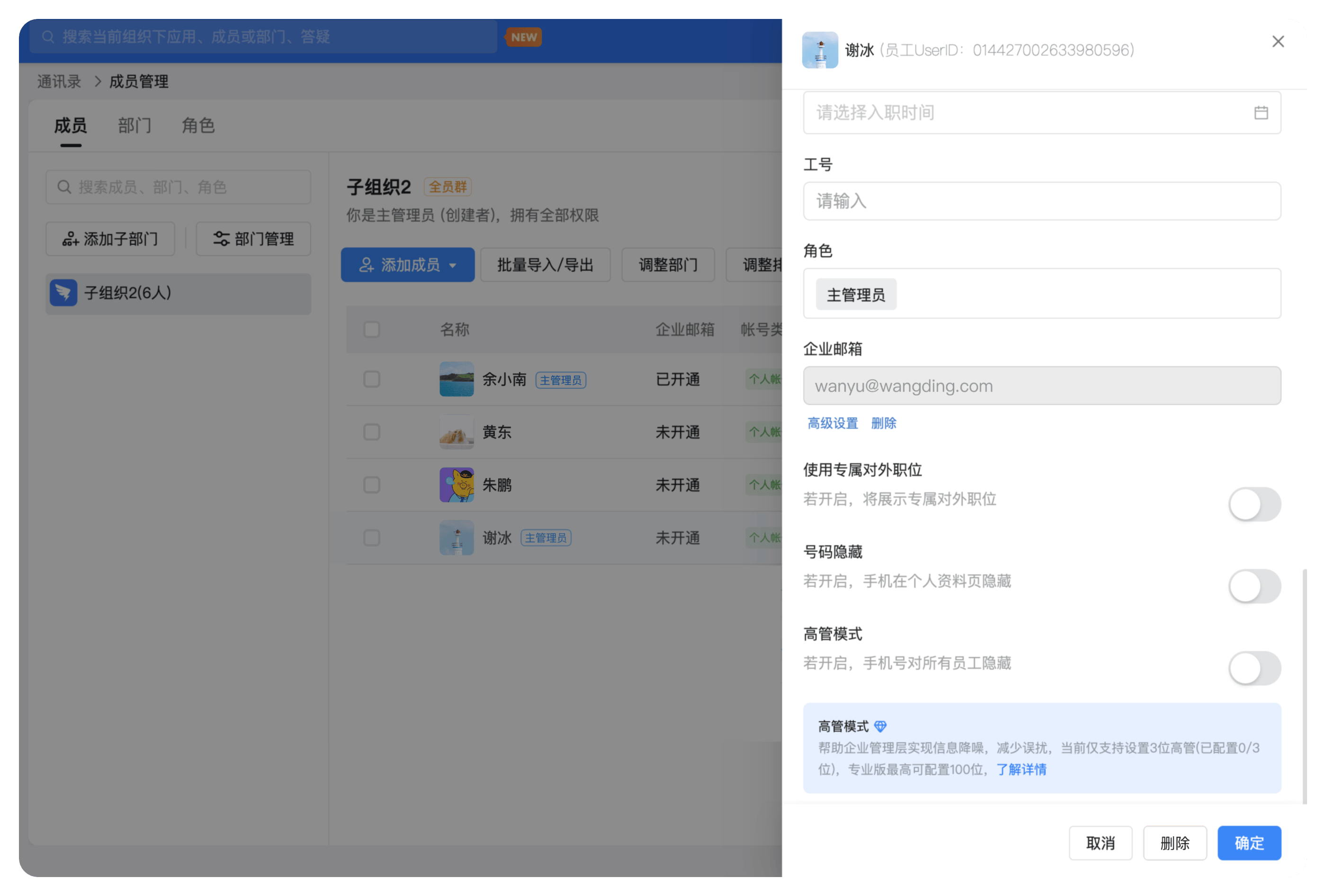 电信手机号申请邮箱怎么申请的 电信手机号申请邮箱怎么申请的
