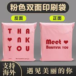 Thickened Express Delivery Bags, Large Express Packaging Bags, Fruit Green Express Packaging Bags, Thickened Waterproof and Environmentally Friendly Parcel Bags