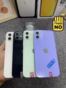 iphone12二手128g - Top 1000件iphone12二手128g - 2024年4月更新- Taobao