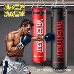 Professional Boxing Punching Bags, Hanging Solid and Hollow Sandbags, Martial Arts and Sanda Punching Bags