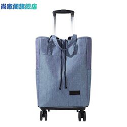 Lightweight Swivel Wheel Shopping Bag, Grocery Shopping Bag, Household Grocery Cart, Foldable Trolley Shopping Cart, Universal Storage