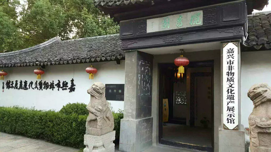 揽秀园图片