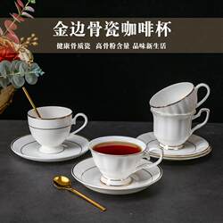 Bone China Coffee Cup and Saucer Set, European-Style Simple Gold-Rimmed Ceramic Coffee Cup, Afternoon Tea Set, Customizable