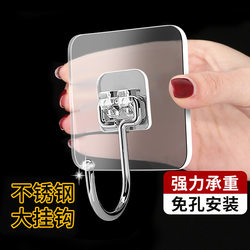 Bathroom hook punched hole traceless kitchen bathroom sticky hook