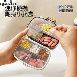 Double-Layered Pill Box with Ten Compartments, Small Size, One-Week Sealed Moisture-Proof Pill Organizer, Portable Medicine Storage Box